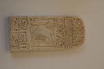 Egyptian-style Stele with Anubis