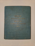 Henry H Cunningham Infantry Manual